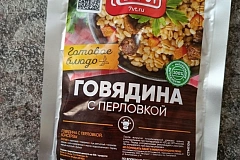 Наташа